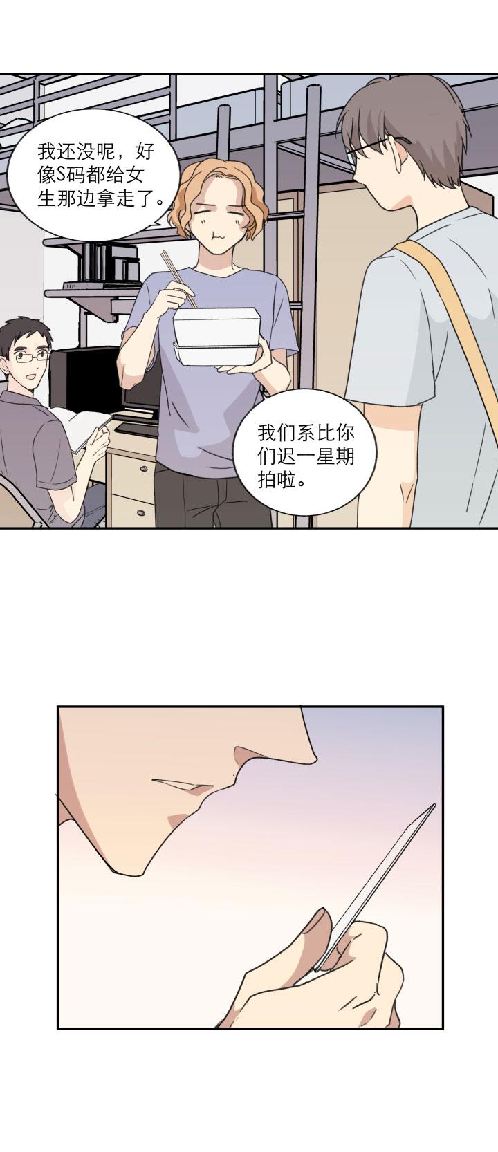 121111完结篇（上）-心之茧-RosyStarling（第4张）