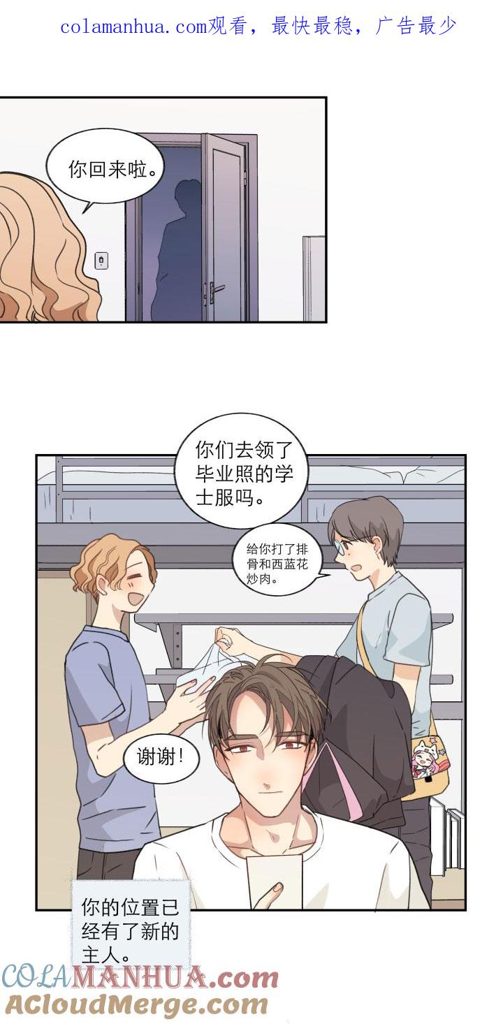 121111完结篇（上）-心之茧-RosyStarling（第1张）