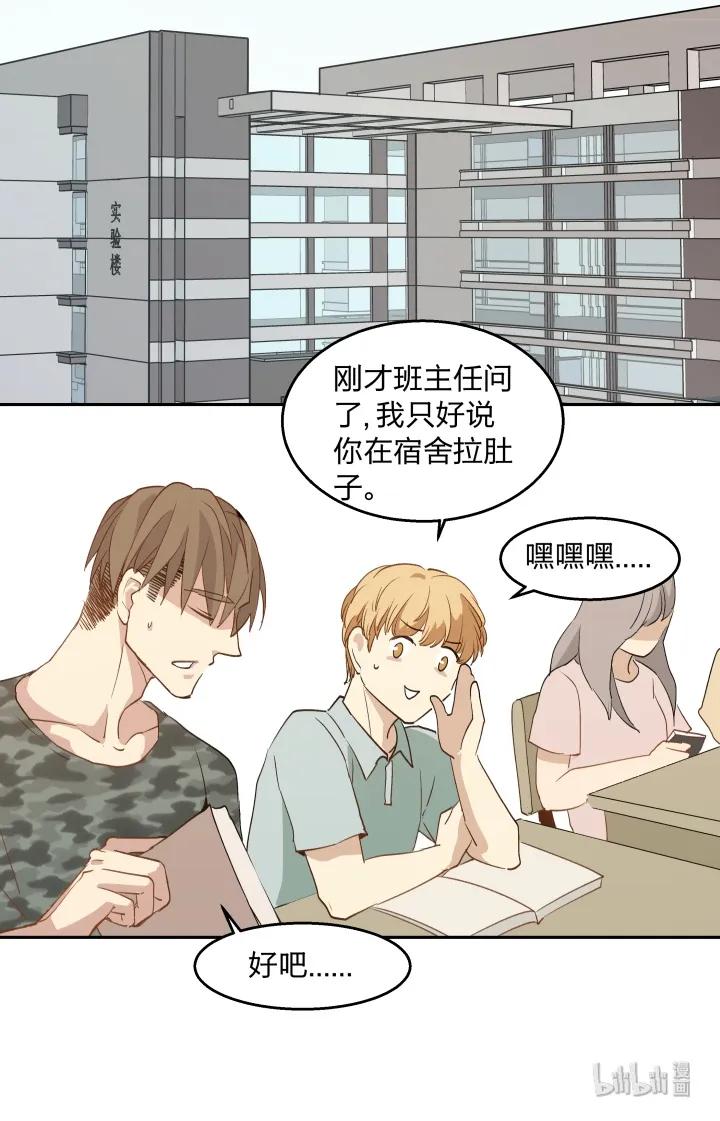 1414有了土壤便会发芽-心之茧-RosyStarling（第12张）