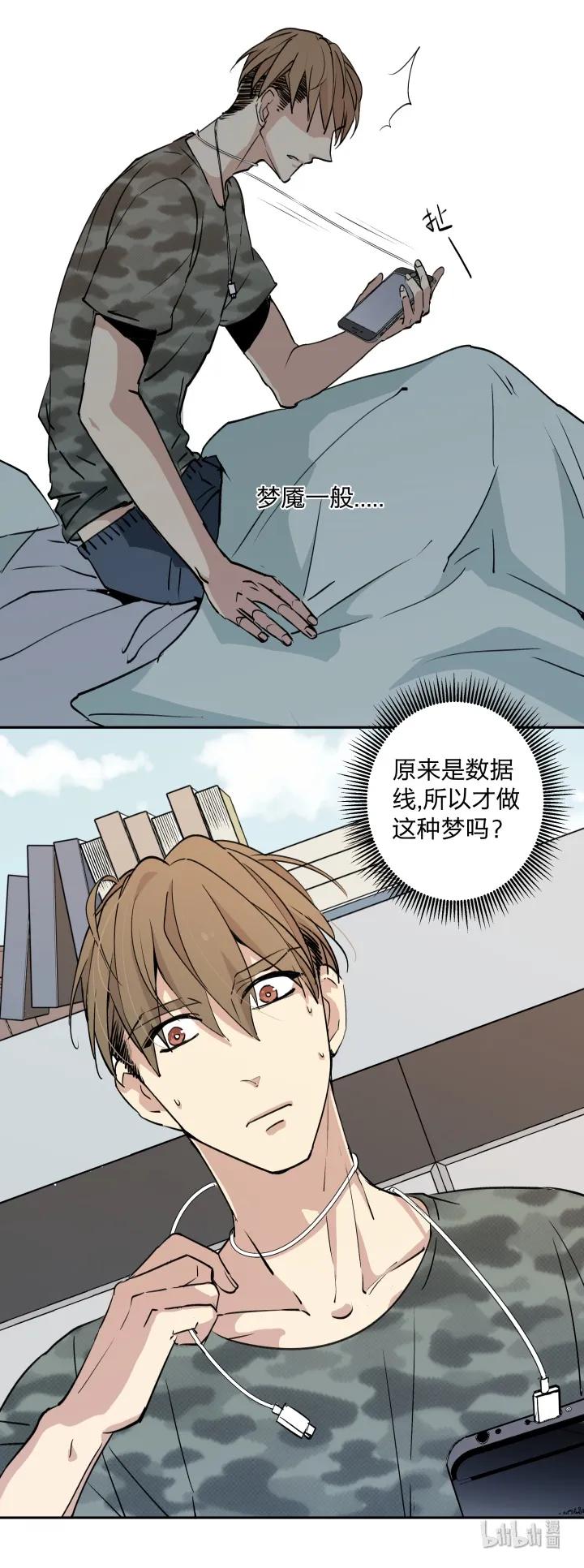 1414有了土壤便会发芽-心之茧-RosyStarling（第6张）