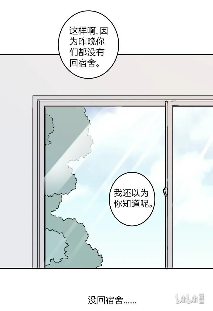 1414有了土壤便会发芽-心之茧-RosyStarling（第14张）