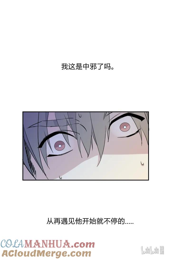 1414有了土壤便会发芽-心之茧-RosyStarling（第5张）