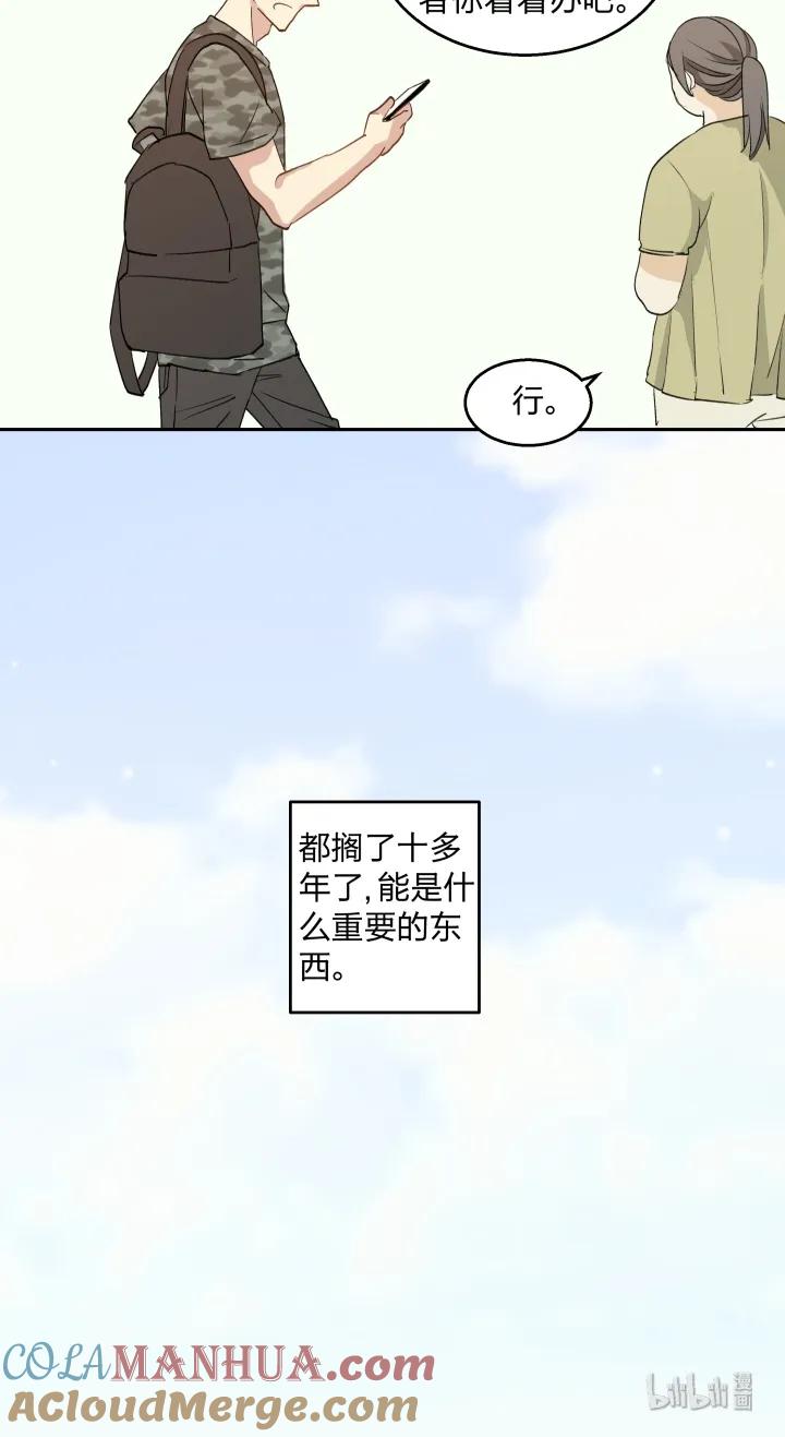 1414有了土壤便会发芽-心之茧-RosyStarling（第11张）