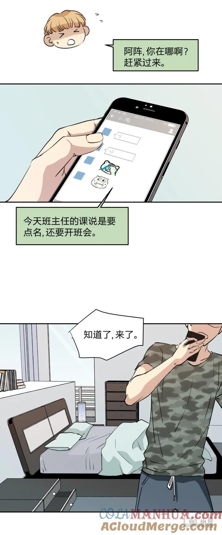 1414有了土壤便会发芽-心之茧-RosyStarling（第7张）