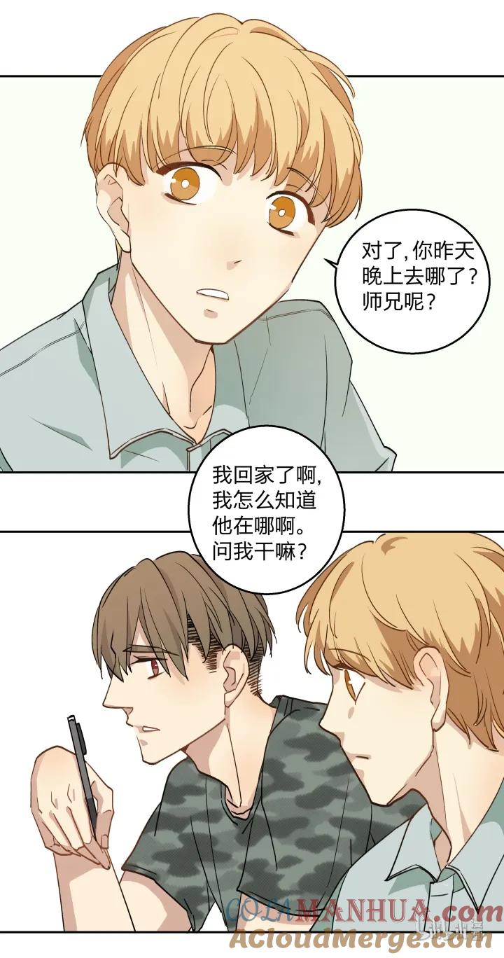 1414有了土壤便会发芽-心之茧-RosyStarling（第13张）