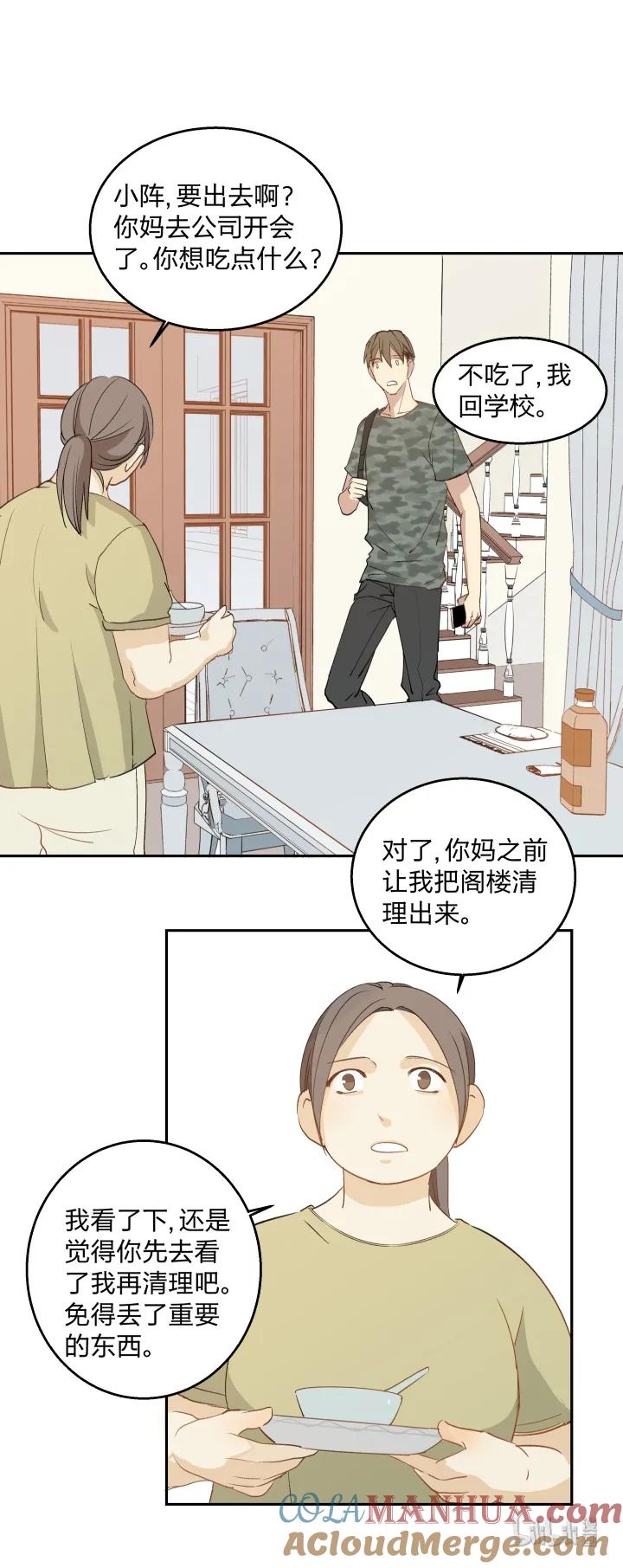 1414有了土壤便会发芽-心之茧-RosyStarling（第9张）