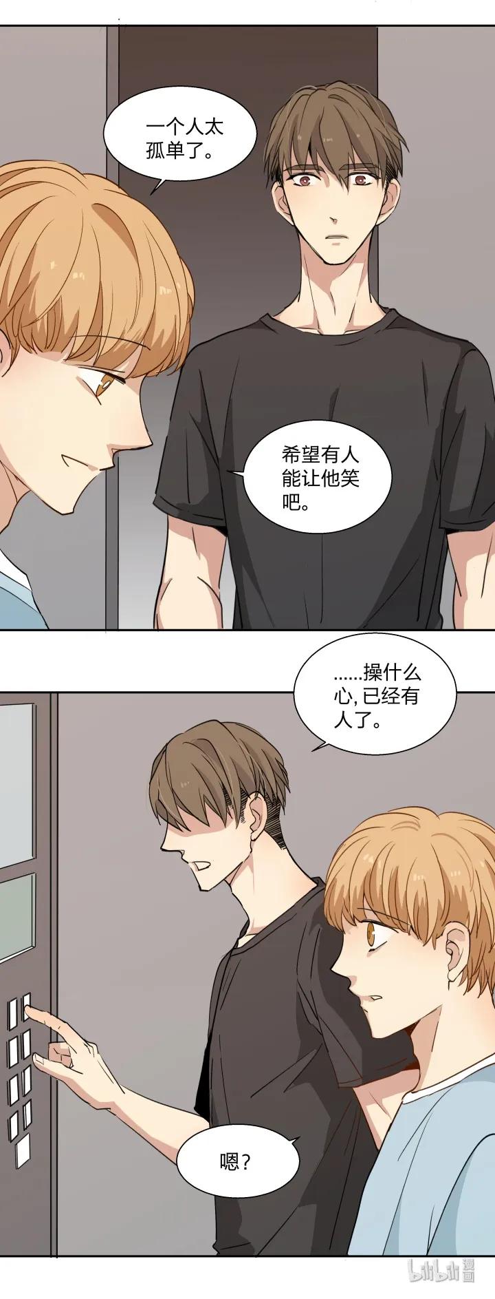 1616很近，又很远-心之茧-RosyStarling（第12张）