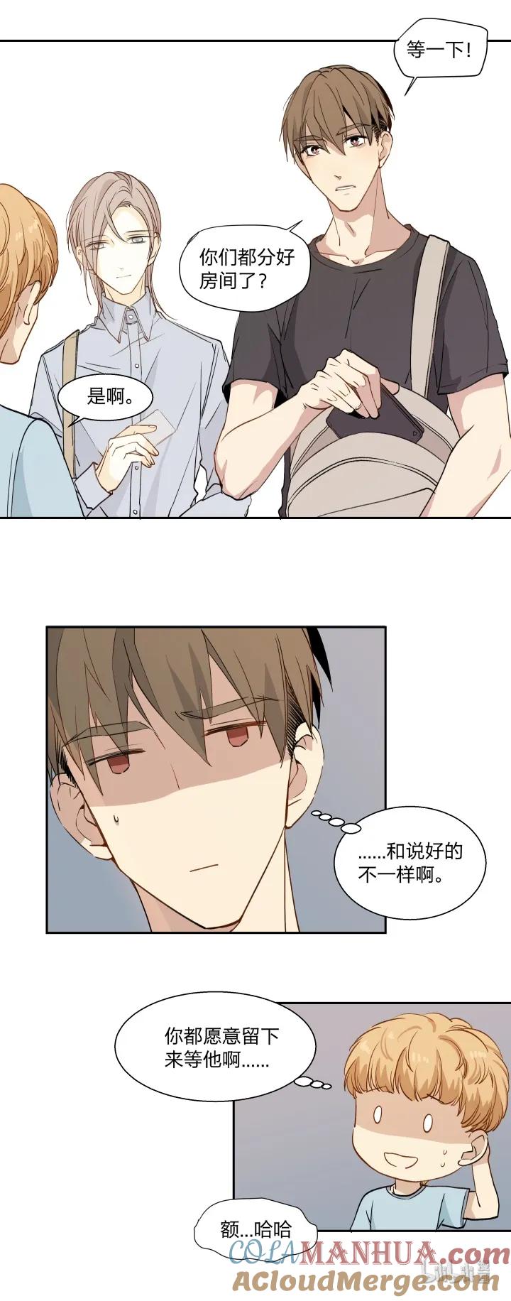 1616很近，又很远-心之茧-RosyStarling（第3张）