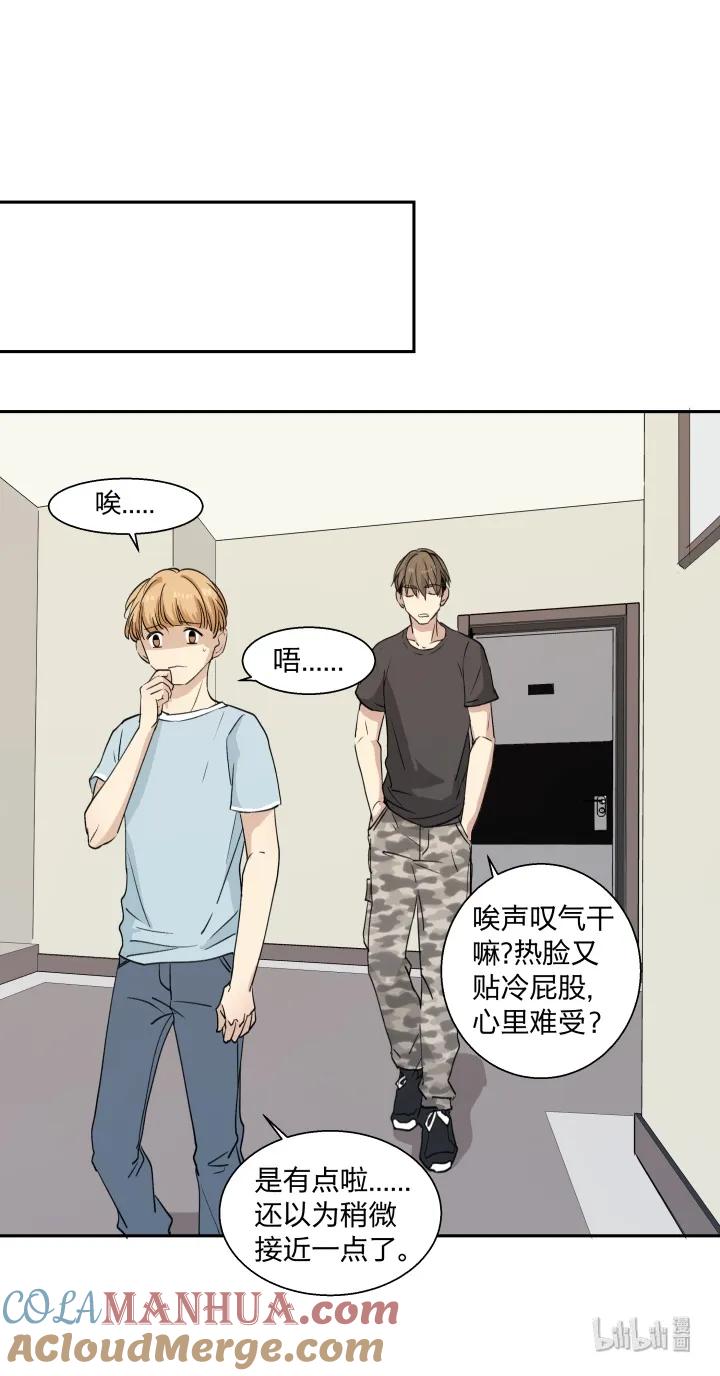 1616很近，又很远-心之茧-RosyStarling（第9张）