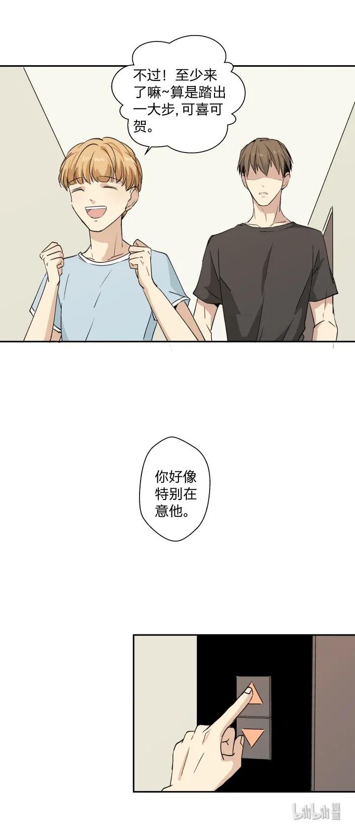 1616很近，又很远-心之茧-RosyStarling（第10张）
