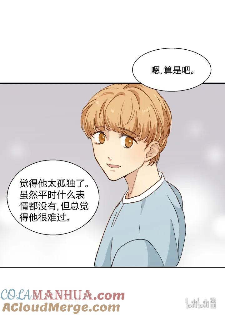 1616很近，又很远-心之茧-RosyStarling（第11张）