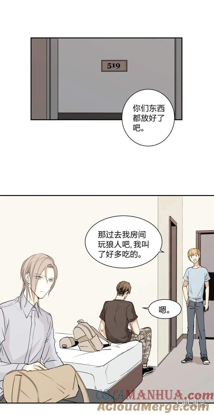 1616很近，又很远-心之茧-RosyStarling（第7张）