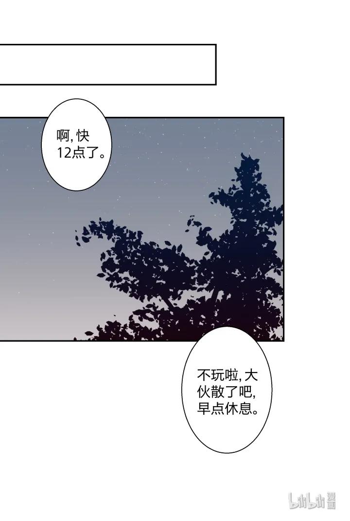 1616很近，又很远-心之茧-RosyStarling（第14张）