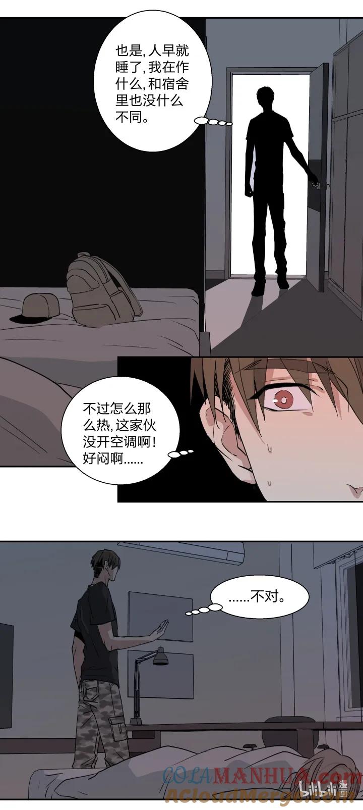 1616很近，又很远-心之茧-RosyStarling（第17张）
