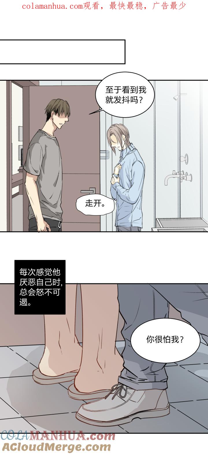 2221违心-心之茧-RosyStarling（第1张）