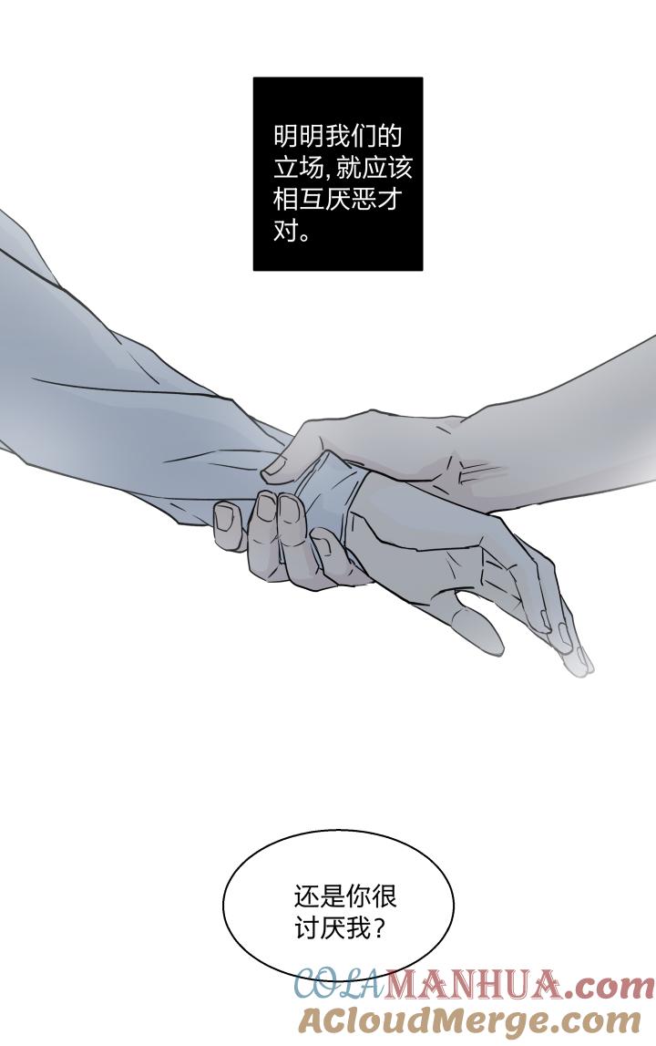 2221违心-心之茧-RosyStarling（第3张）