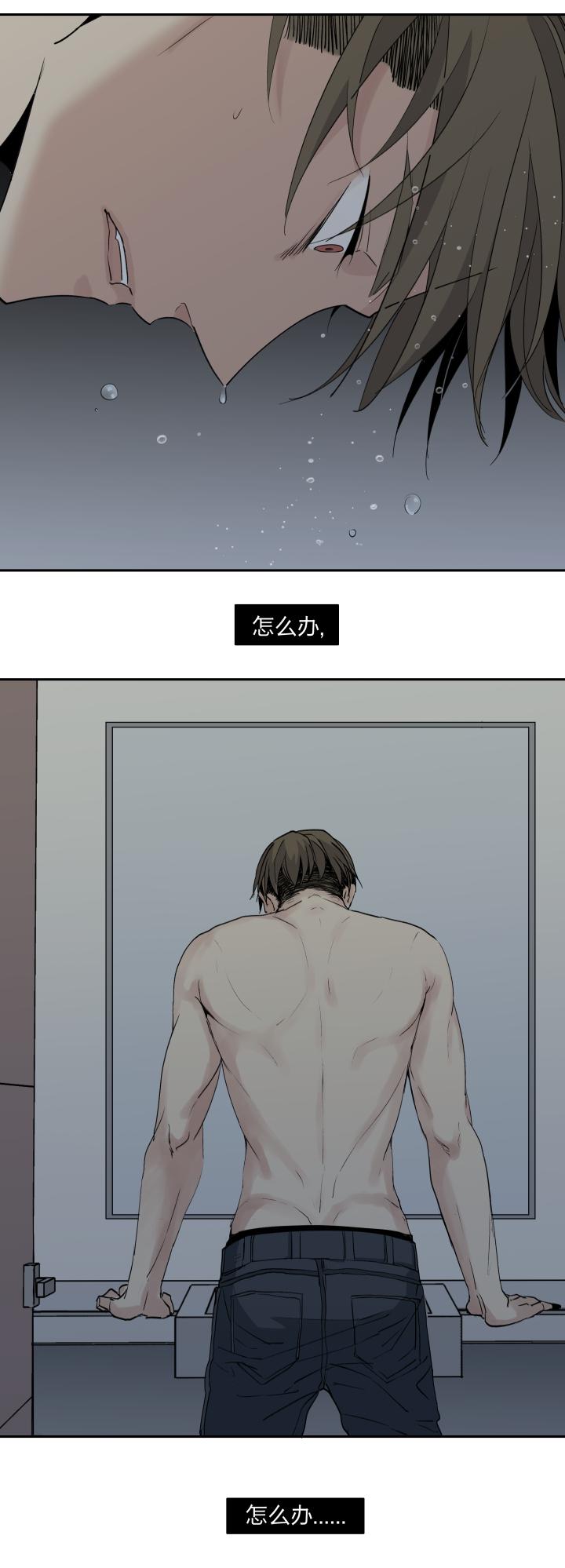 2726不懂爱的孩子与封闭的心-心之茧-RosyStarling（第4张）