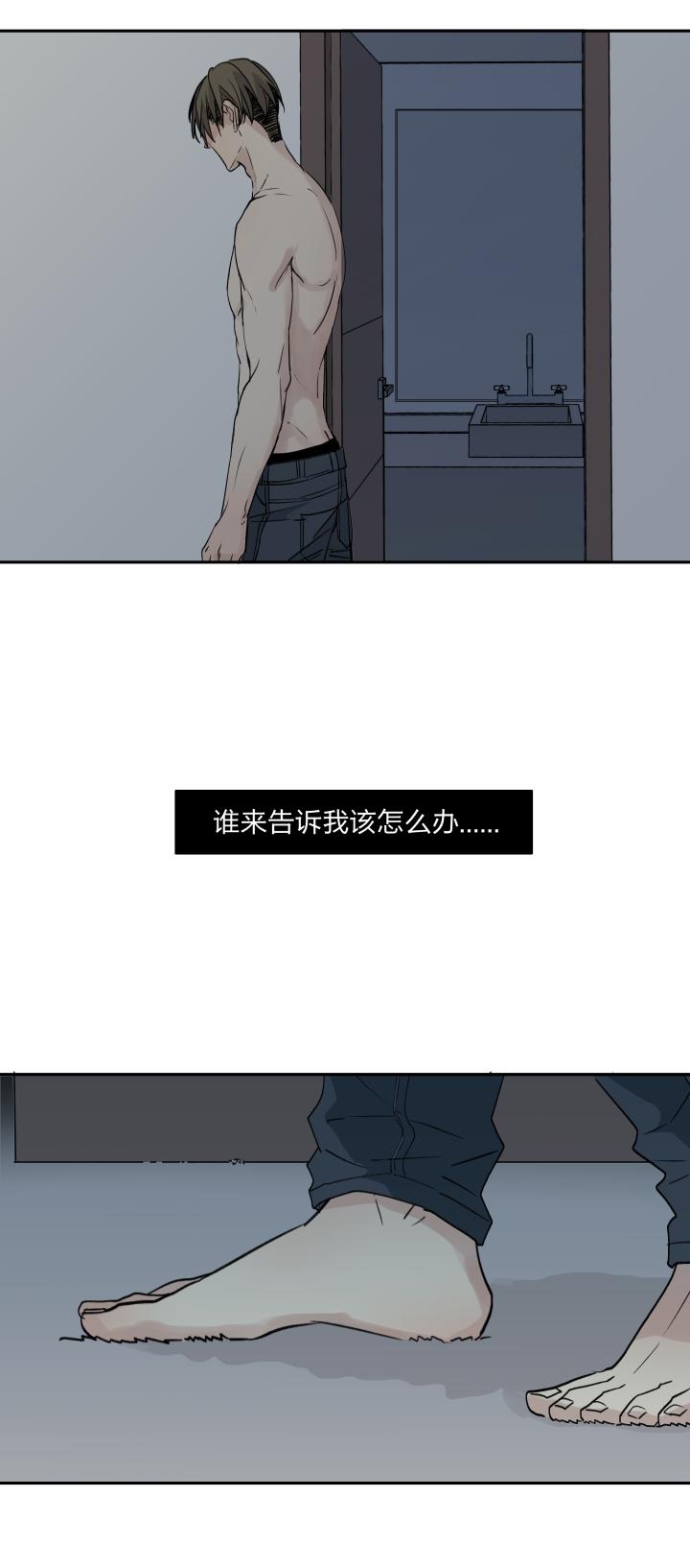 2726不懂爱的孩子与封闭的心-心之茧-RosyStarling（第6张）