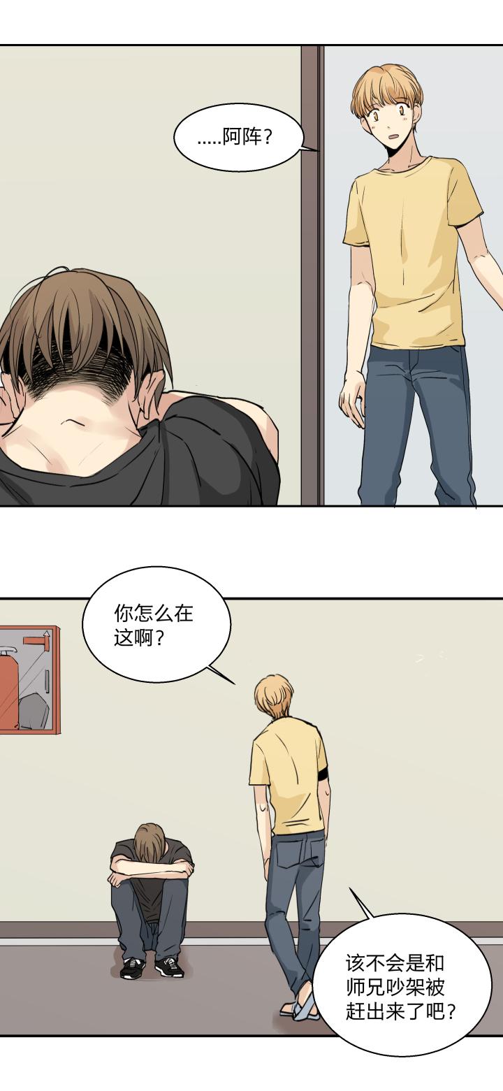 2726不懂爱的孩子与封闭的心-心之茧-RosyStarling（第14张）