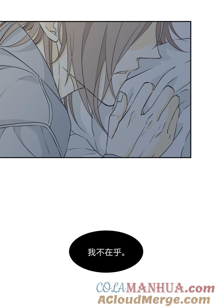 2726不懂爱的孩子与封闭的心-心之茧-RosyStarling（第9张）