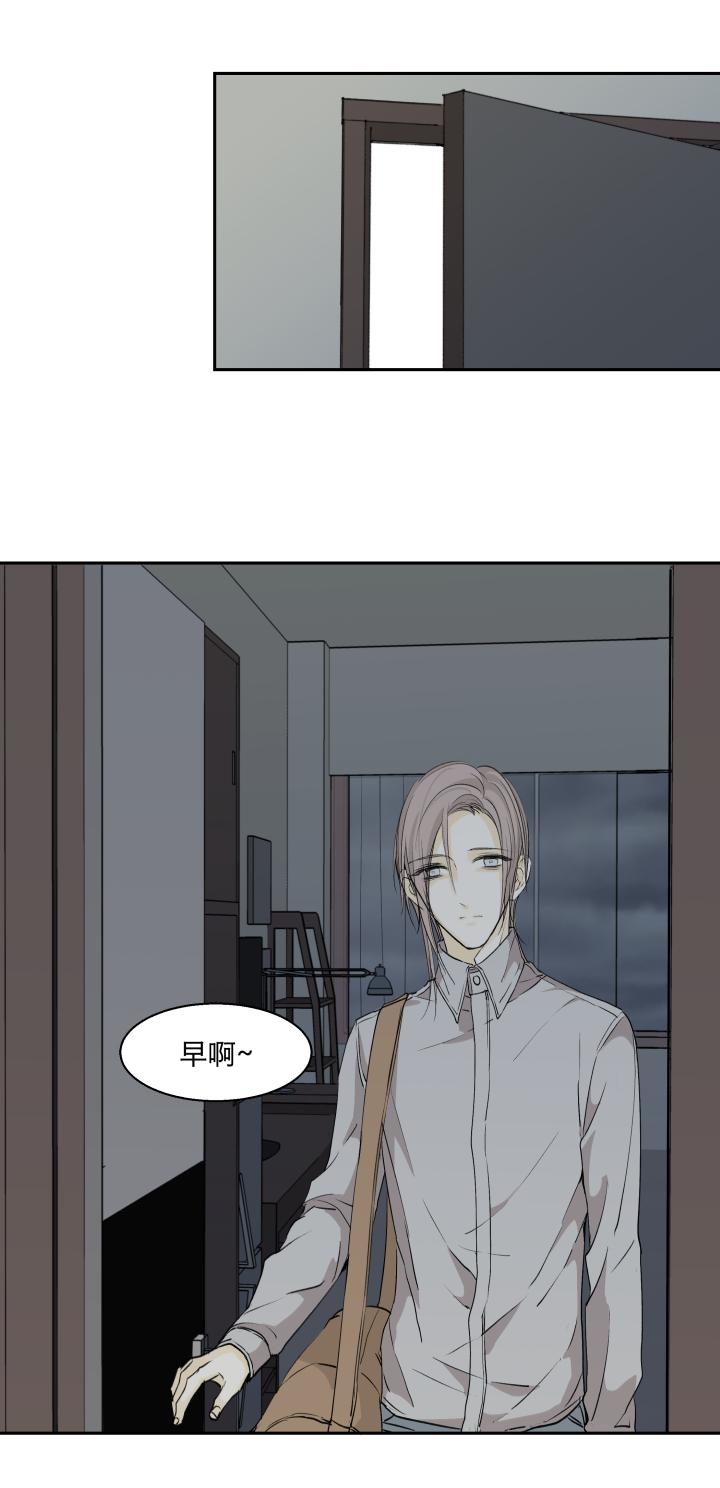 2726不懂爱的孩子与封闭的心-心之茧-RosyStarling（第20张）