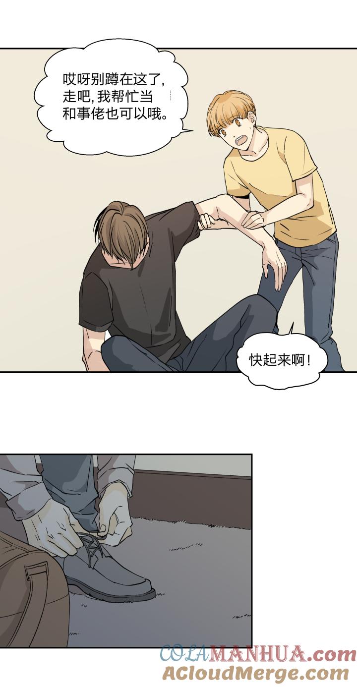 2726不懂爱的孩子与封闭的心-心之茧-RosyStarling（第19张）