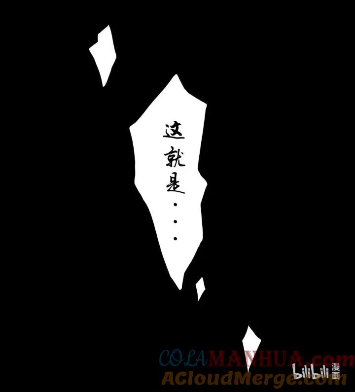 29七夕生贺同人图章节-心之茧-RosyStarling（第19张）