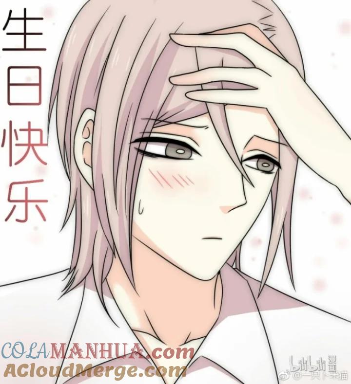 29七夕生贺同人图章节-心之茧-RosyStarling（第3张）