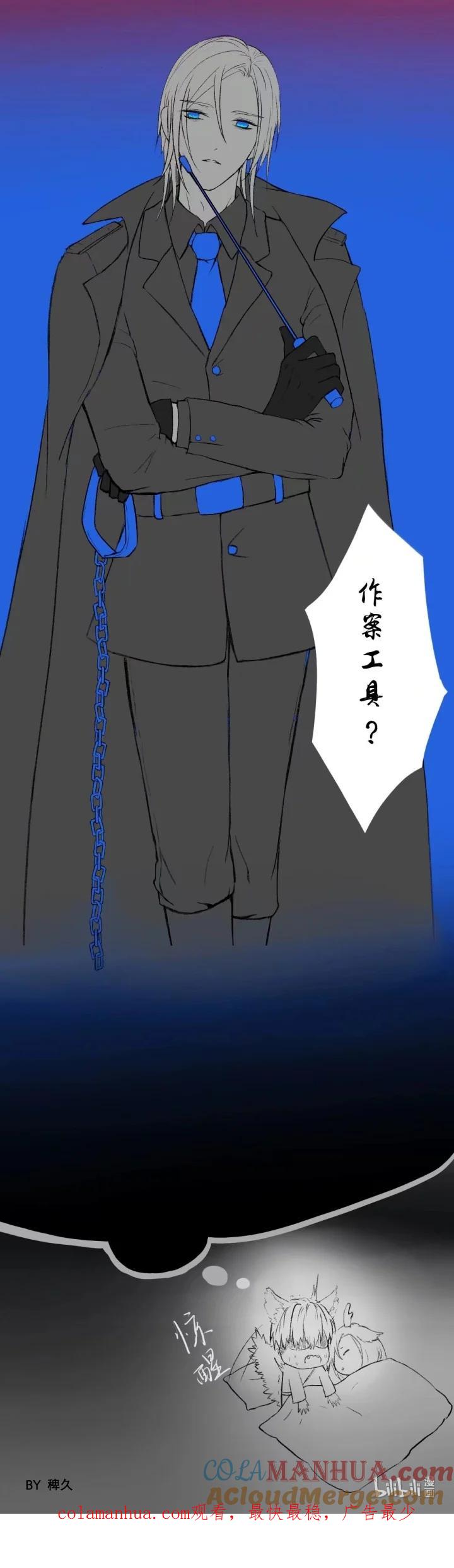 29七夕生贺同人图章节-心之茧-RosyStarling（第21张）