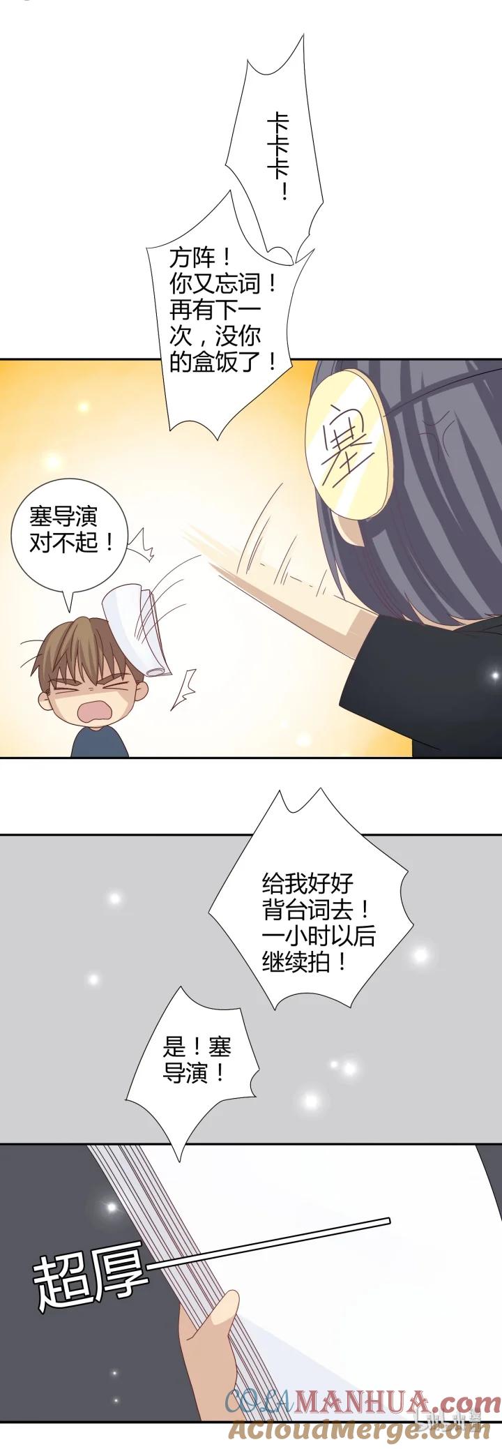 29七夕生贺同人图章节-心之茧-RosyStarling（第13张）