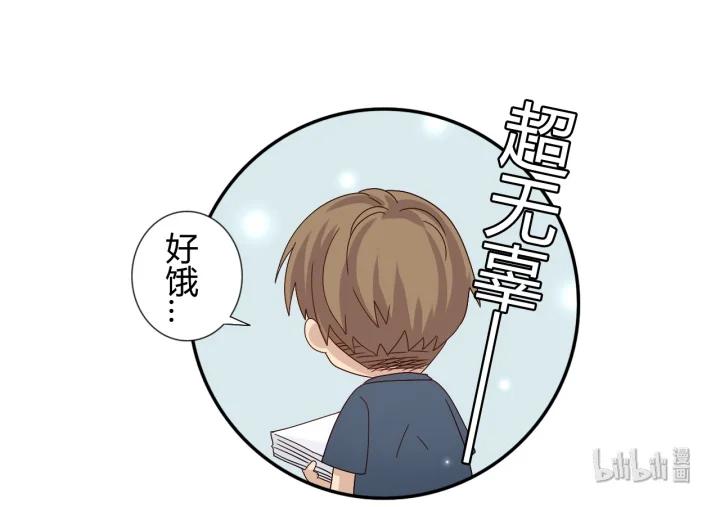 29七夕生贺同人图章节-心之茧-RosyStarling（第18张）