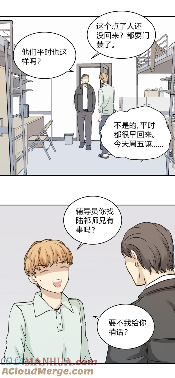 3331记不起意义的老物件-心之茧-RosyStarling（第3张）