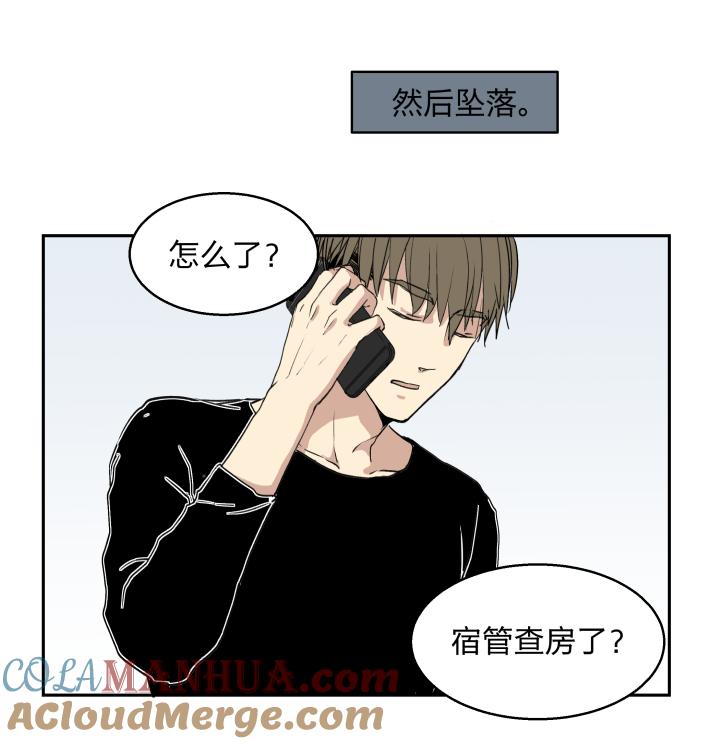 3331记不起意义的老物件-心之茧-RosyStarling（第11张）