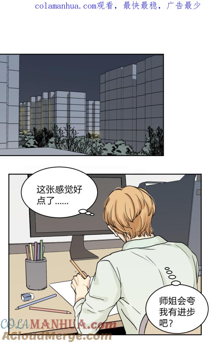 3331记不起意义的老物件-心之茧-RosyStarling（第1张）