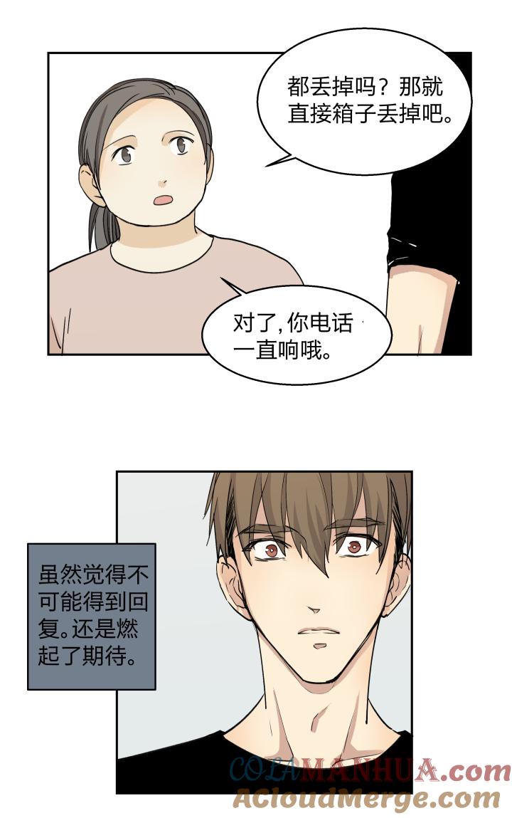 3331记不起意义的老物件-心之茧-RosyStarling（第9张）