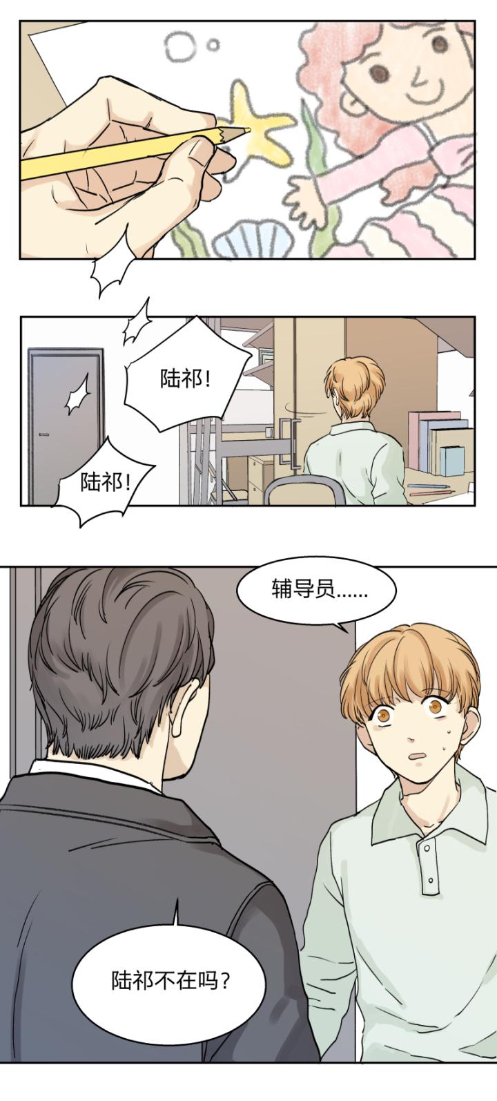 3331记不起意义的老物件-心之茧-RosyStarling（第2张）