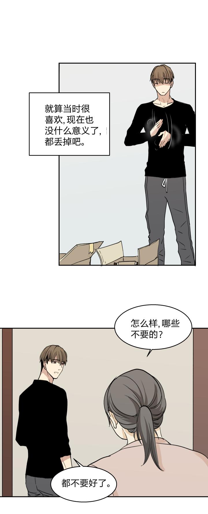 3331记不起意义的老物件-心之茧-RosyStarling（第8张）