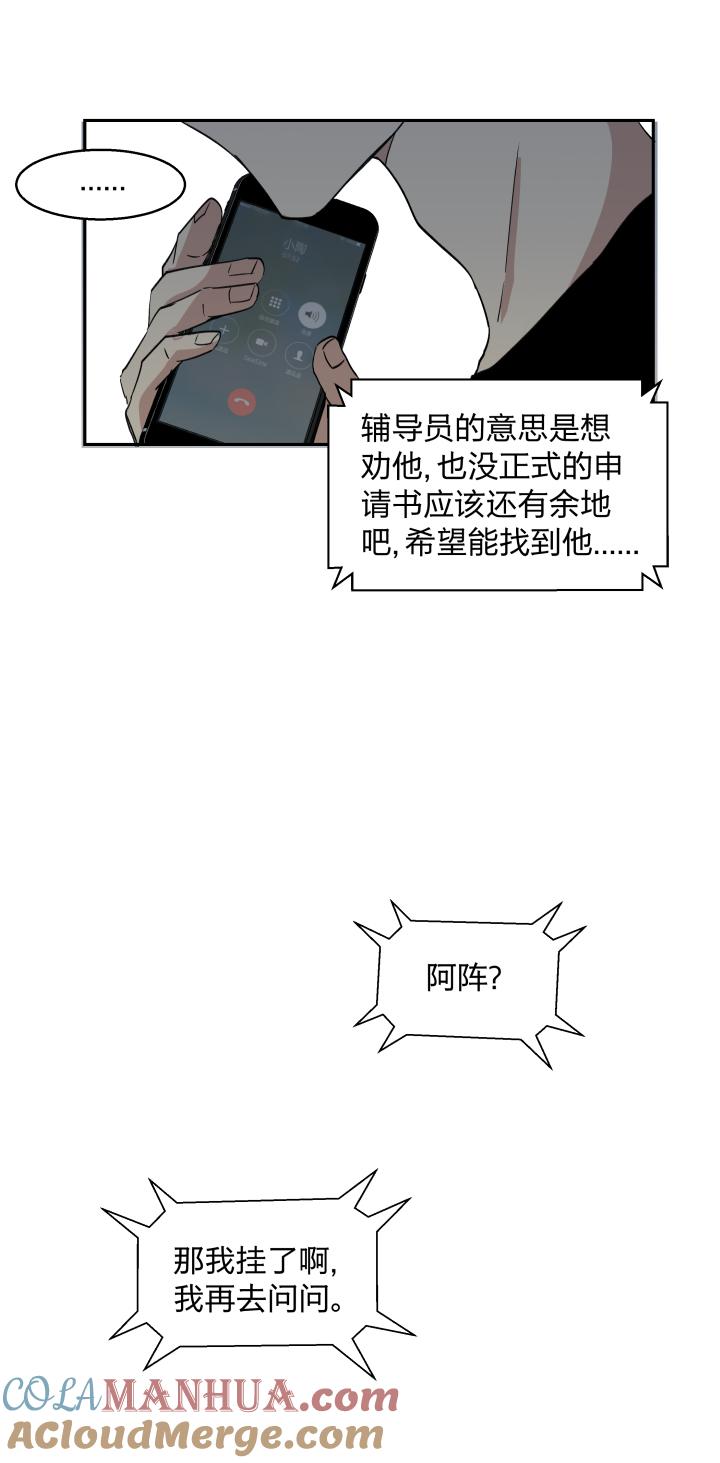3331记不起意义的老物件-心之茧-RosyStarling（第13张）