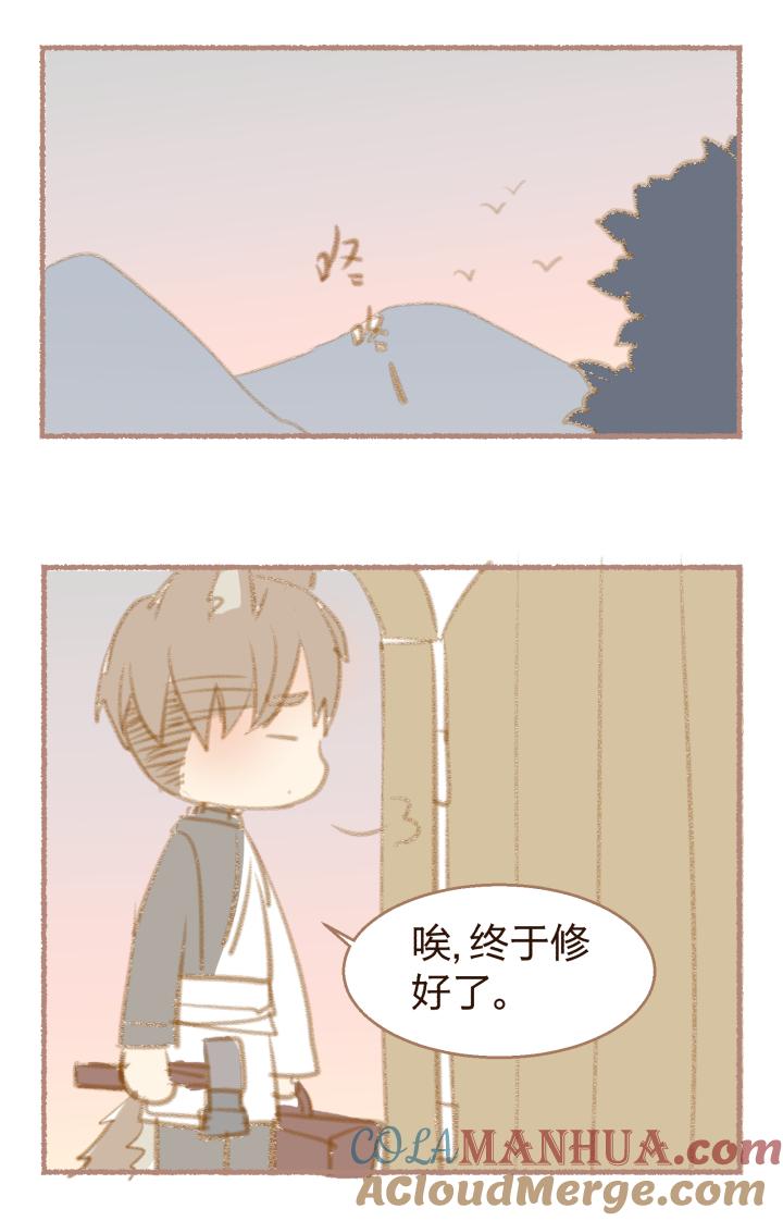 35番外哑巴鹿的饲养方法4-7-心之茧-RosyStarling（第3张）