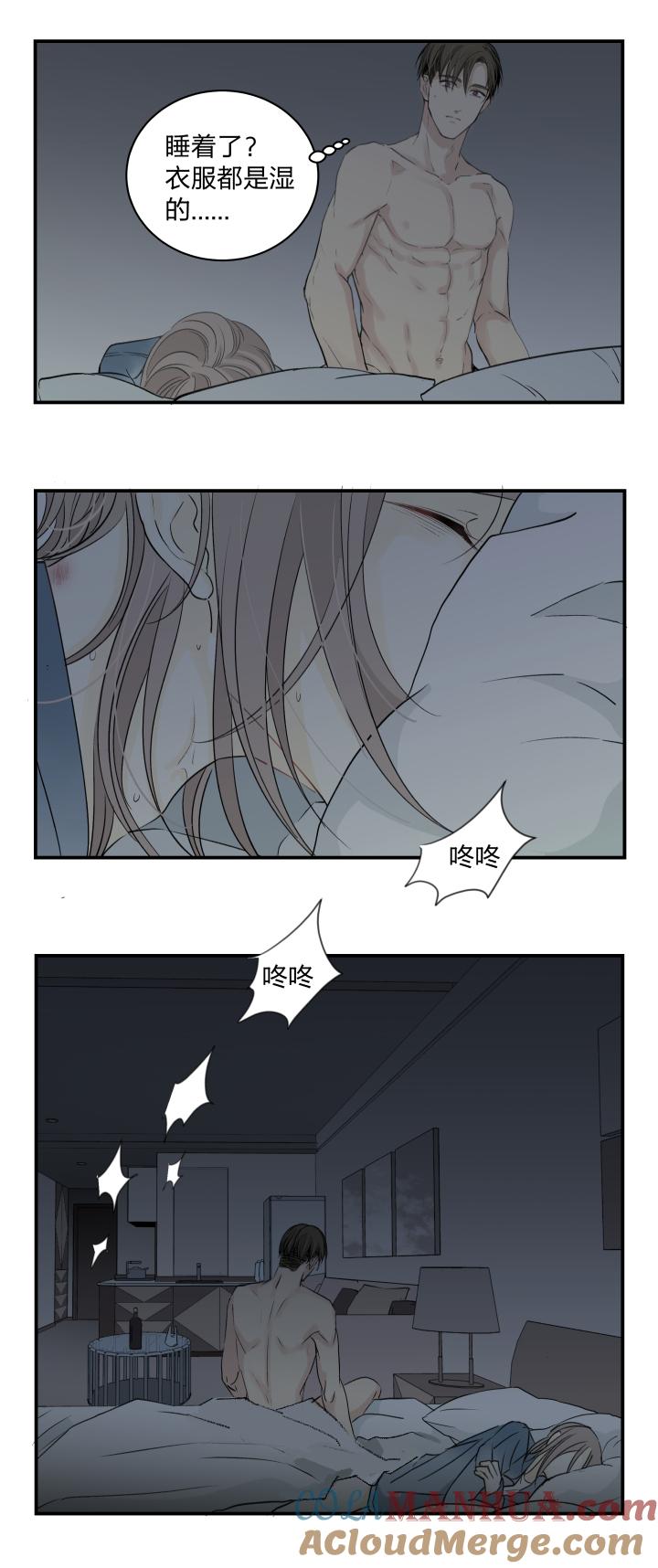 3633触目-心之茧-RosyStarling（第15张）