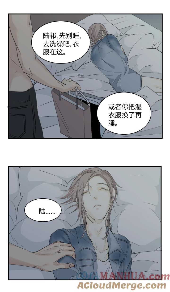 3633触目-心之茧-RosyStarling（第17张）