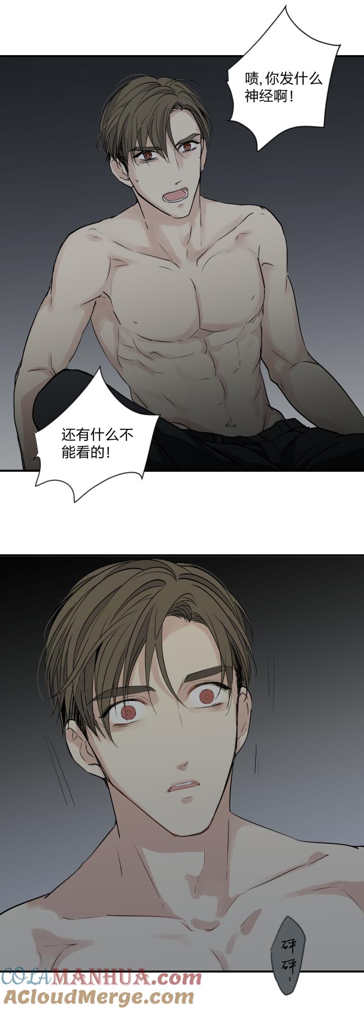 3633触目-心之茧-RosyStarling（第21张）