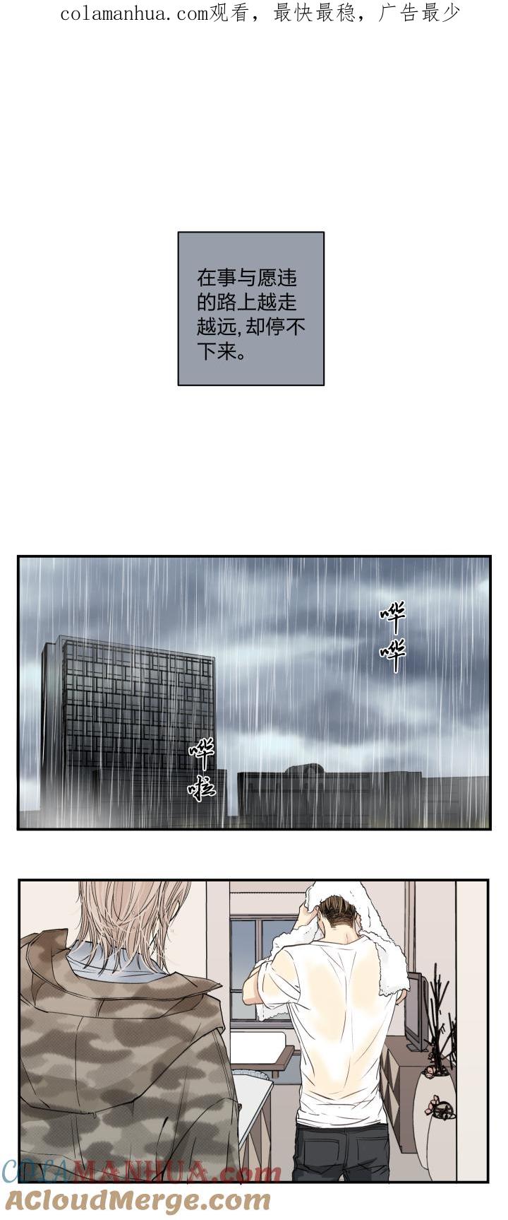 3633触目-心之茧-RosyStarling（第1张）