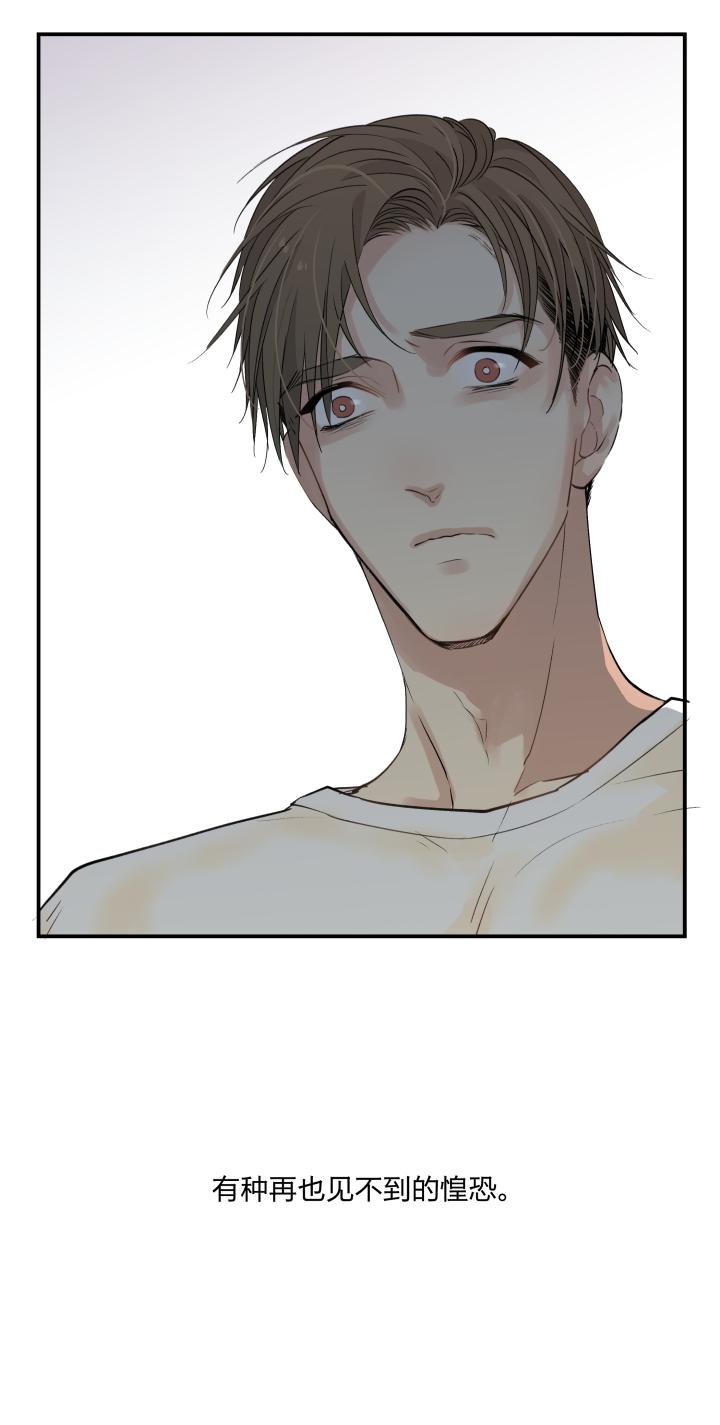 3633触目-心之茧-RosyStarling（第6张）