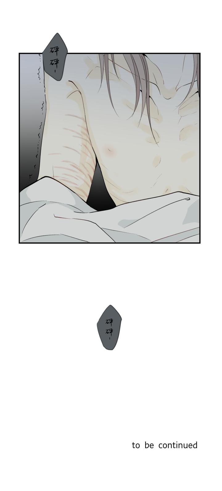 3633触目-心之茧-RosyStarling（第22张）