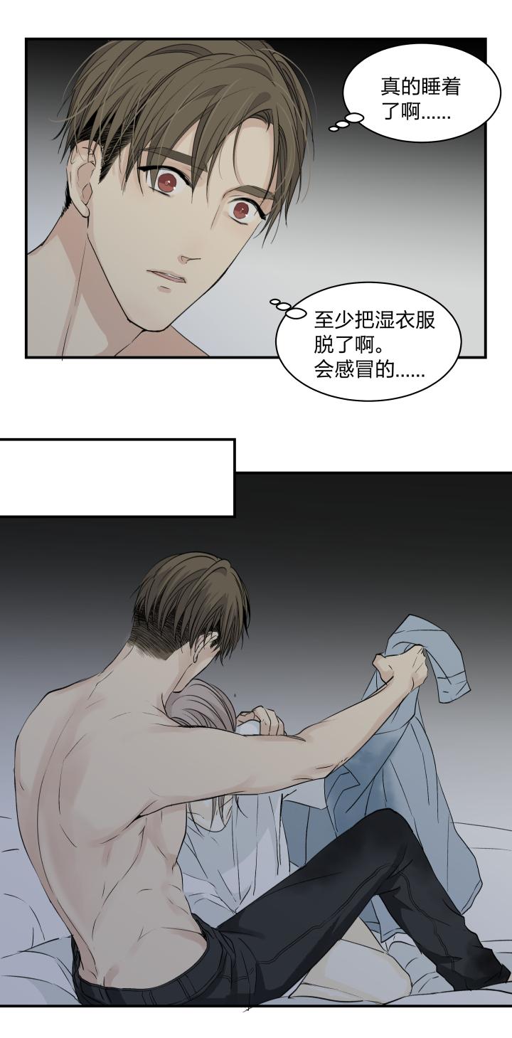3633触目-心之茧-RosyStarling（第18张）