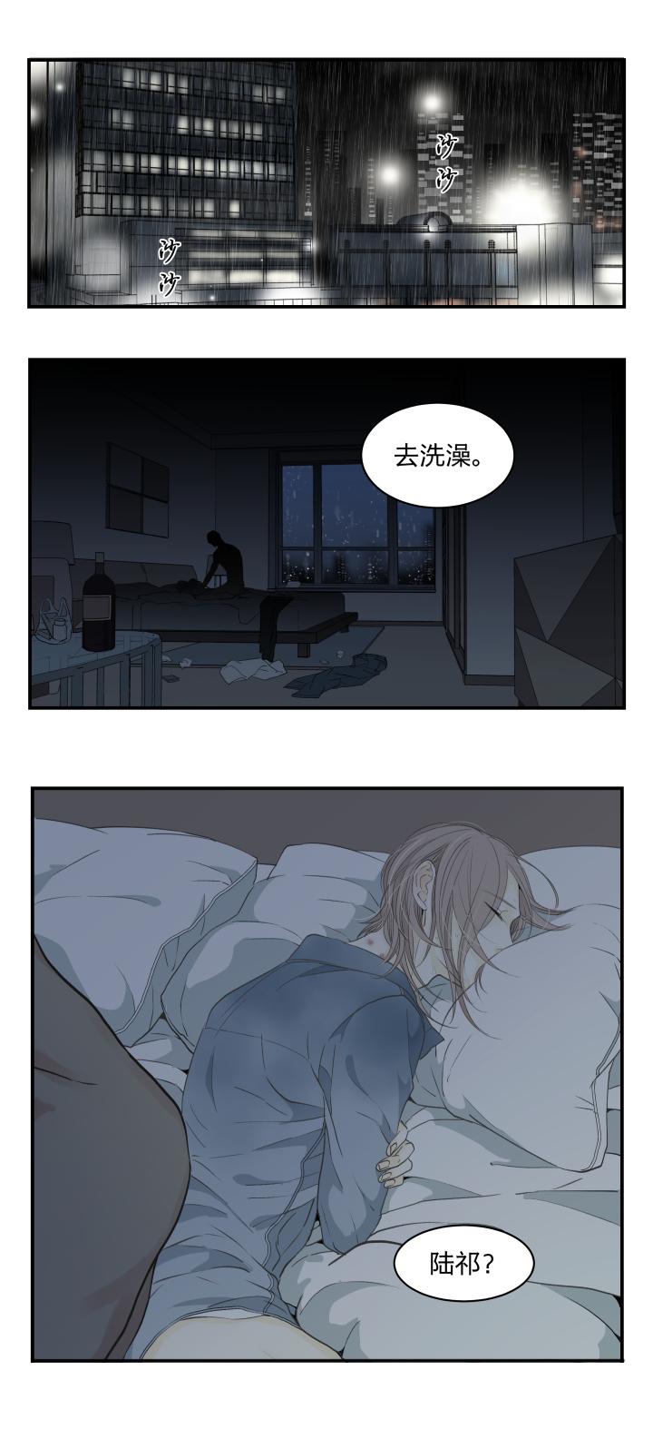 3633触目-心之茧-RosyStarling（第14张）