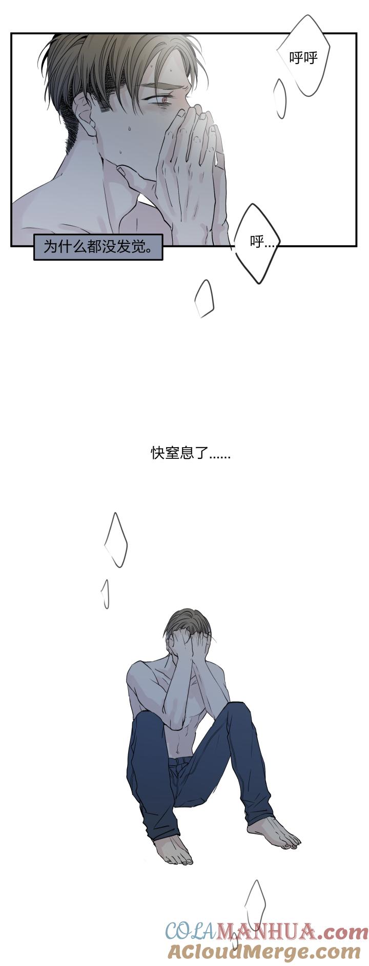 3734不能打开的门-心之茧-RosyStarling（第13张）