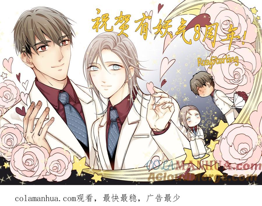 3734不能打开的门-心之茧-RosyStarling（第23张）