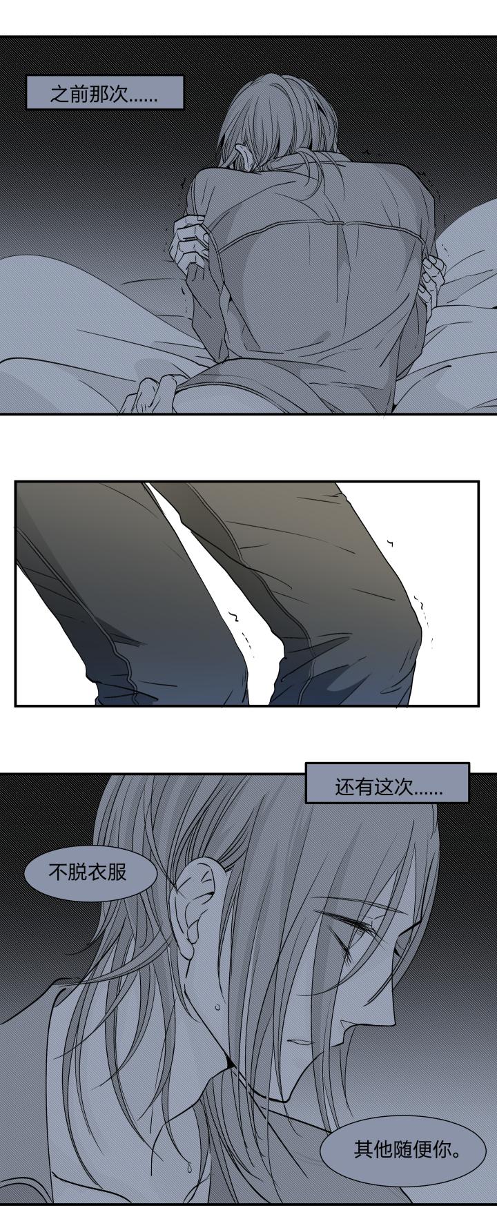3734不能打开的门-心之茧-RosyStarling（第12张）